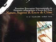 BOUTIQUE Autre RI06 - DVD 