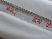 BOUTIQUE Mat�riel Papier de riz Tunxing